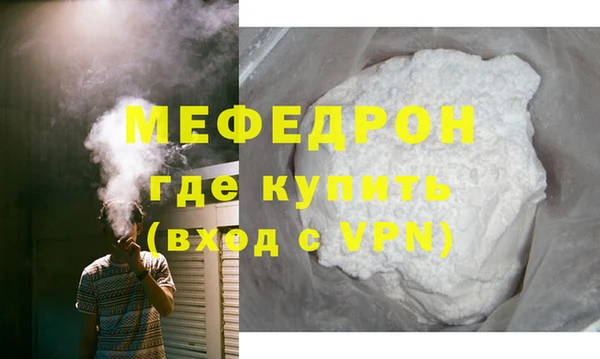 прущая мука Белоозёрский